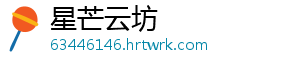 列王战火硝烟起：全面解析攻城战略与实战制霸秘籍 从特洛伊木马到襄阳保卫战-星芒云坊